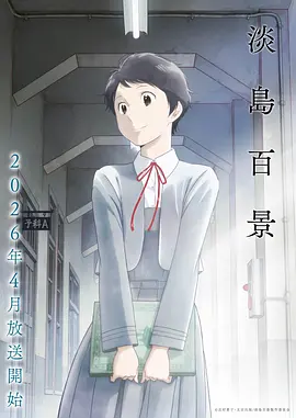 遮天动漫全集完整版
