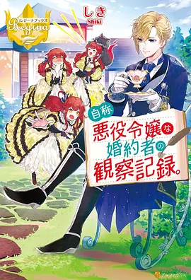 年度热门国漫