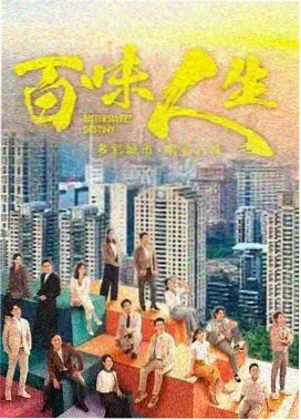 职业群像类韩剧样本卡片配图